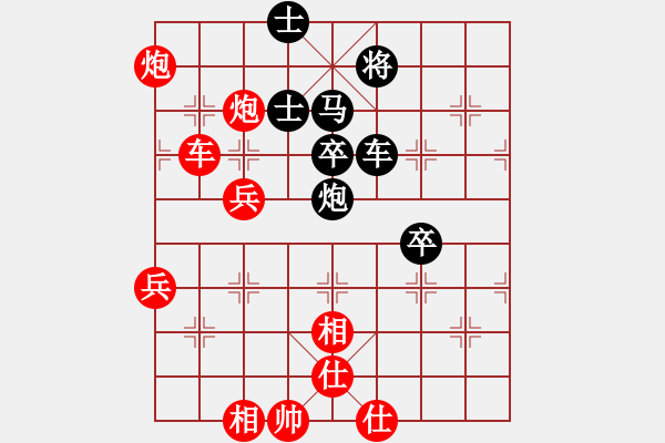 象棋棋譜圖片：杭州燃?xì)饧瘓F(tuán)隊 趙冠芳 勝 浙江泰順隊 杭寧 - 步數(shù)：100 