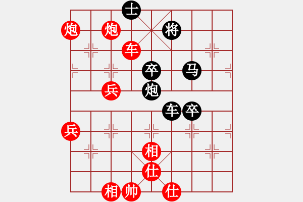 象棋棋譜圖片：杭州燃?xì)饧瘓F(tuán)隊 趙冠芳 勝 浙江泰順隊 杭寧 - 步數(shù)：105 