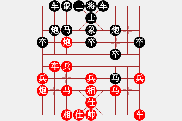 象棋棋譜圖片：杭州燃?xì)饧瘓F(tuán)隊 趙冠芳 勝 浙江泰順隊 杭寧 - 步數(shù)：20 