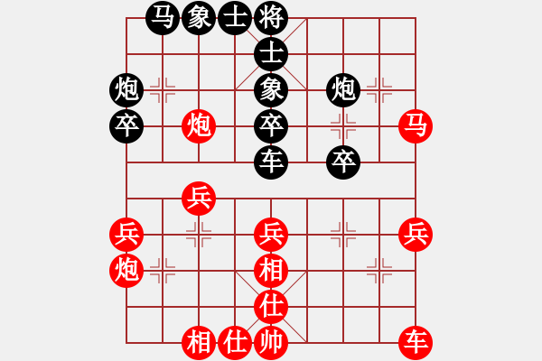 象棋棋譜圖片：杭州燃?xì)饧瘓F(tuán)隊 趙冠芳 勝 浙江泰順隊 杭寧 - 步數(shù)：30 