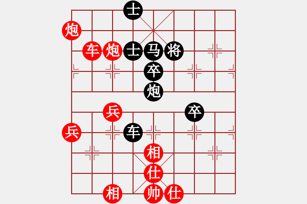 象棋棋譜圖片：杭州燃?xì)饧瘓F(tuán)隊 趙冠芳 勝 浙江泰順隊 杭寧 - 步數(shù)：90 