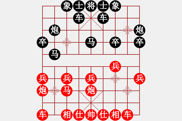 象棋棋譜圖片：唐鋮佑-(先負)-鄧舒航-202204171400 - 步數(shù)：20 