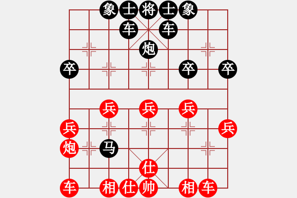 象棋棋譜圖片：唐鋮佑-(先負)-鄧舒航-202204171400 - 步數(shù)：30 