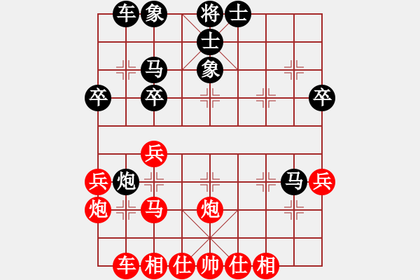 象棋棋譜圖片：陳樹雄 先和 林陳浩 - 步數(shù)：40 