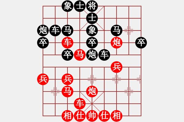 象棋棋譜圖片：周群       先負(fù) 農(nóng)幼治     - 步數(shù)：30 