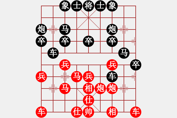 象棋棋譜圖片：573545406VS飛刀殺手(2020 10 12) - 步數(shù)：30 