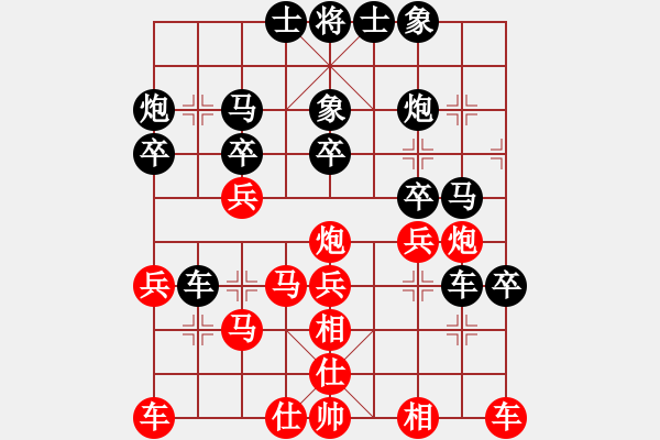 象棋棋譜圖片：573545406VS飛刀殺手(2020 10 12) - 步數(shù)：40 