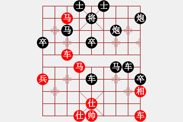 象棋棋譜圖片：573545406VS飛刀殺手(2020 10 12) - 步數(shù)：60 