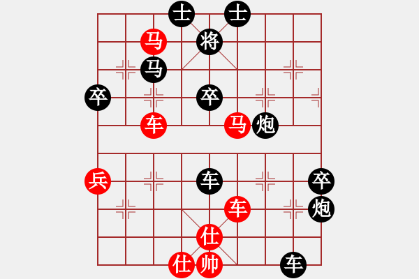 象棋棋譜圖片：573545406VS飛刀殺手(2020 10 12) - 步數(shù)：70 