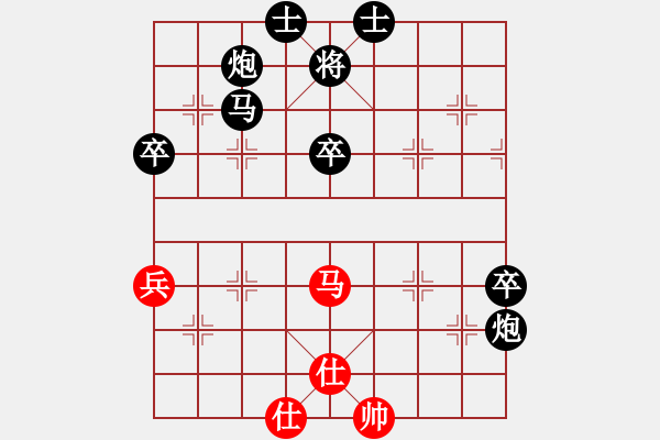 象棋棋譜圖片：573545406VS飛刀殺手(2020 10 12) - 步數(shù)：76 