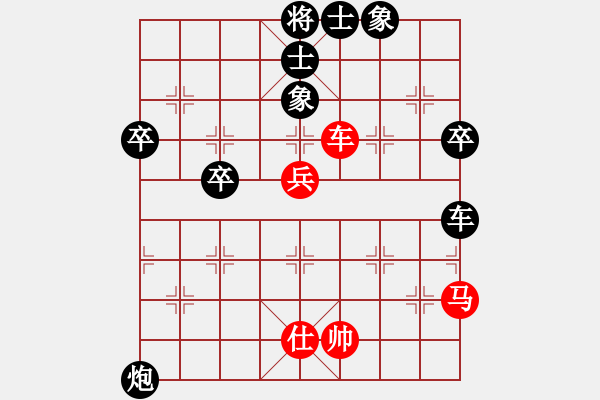 象棋棋譜圖片：笨笨熊[1206360497] -VS- 戰(zhàn)意濃[244165931]中炮七路馬對(duì)屏風(fēng)馬 紅左馬盤河 - 步數(shù)：50 