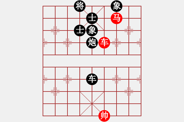 象棋棋譜圖片：笨笨熊[1206360497] -VS- 戰(zhàn)意濃[244165931]中炮七路馬對(duì)屏風(fēng)馬 紅左馬盤河 - 步數(shù)：90 