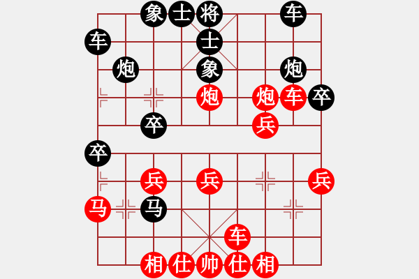 象棋棋譜圖片：踢我死全家絕對(duì)[6483850] -VS- 桔中居士[125323952] - 步數(shù)：28 