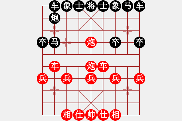 象棋棋譜圖片：雙車雙炮勝雙車雙馬炮 - 步數(shù)：25 