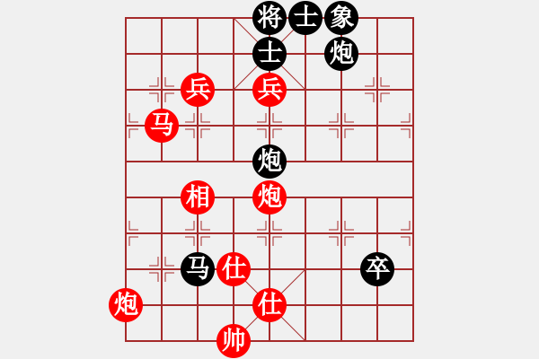 象棋棋譜圖片：炫鋒紅顏馨(月將)-勝-luowenabc(9段) - 步數(shù)：110 