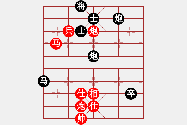 象棋棋譜圖片：炫鋒紅顏馨(月將)-勝-luowenabc(9段) - 步數(shù)：120 