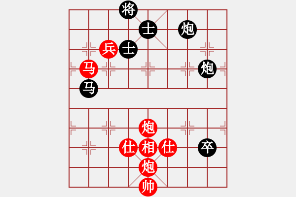 象棋棋譜圖片：炫鋒紅顏馨(月將)-勝-luowenabc(9段) - 步數(shù)：130 