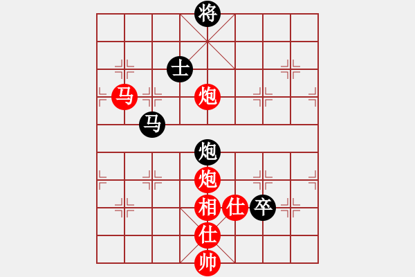 象棋棋譜圖片：炫鋒紅顏馨(月將)-勝-luowenabc(9段) - 步數(shù)：150 