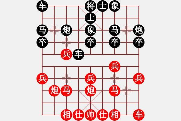 象棋棋譜圖片：炫鋒紅顏馨(月將)-勝-luowenabc(9段) - 步數(shù)：20 