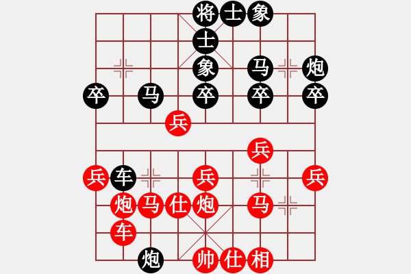 象棋棋譜圖片：炫鋒紅顏馨(月將)-勝-luowenabc(9段) - 步數(shù)：30 