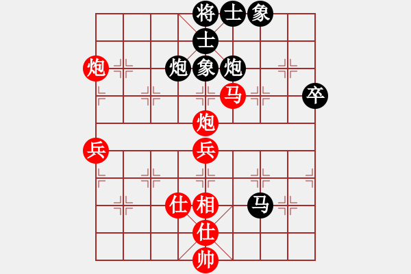 象棋棋譜圖片：炫鋒紅顏馨(月將)-勝-luowenabc(9段) - 步數(shù)：70 