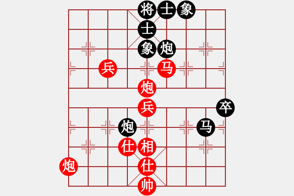 象棋棋譜圖片：炫鋒紅顏馨(月將)-勝-luowenabc(9段) - 步數(shù)：80 