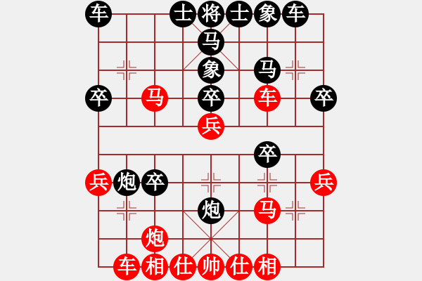 象棋棋譜圖片：許文章 先勝 吳宗秀 - 步數(shù)：30 