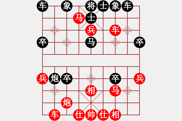 象棋棋譜圖片：許文章 先勝 吳宗秀 - 步數(shù)：40 