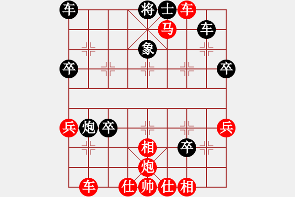 象棋棋譜圖片：許文章 先勝 吳宗秀 - 步數(shù)：50 