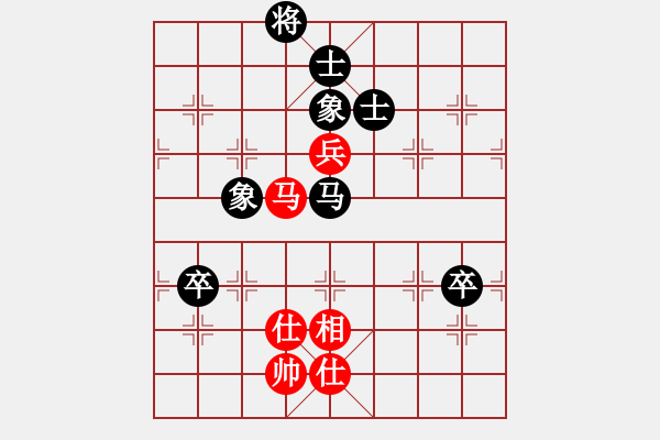 象棋棋譜圖片：江湖黑馬(9星)-和-haxxx(9星) - 步數(shù)：130 