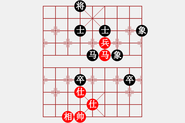 象棋棋譜圖片：江湖黑馬(9星)-和-haxxx(9星) - 步數(shù)：180 