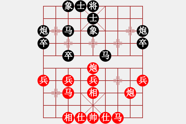 象棋棋譜圖片：江湖黑馬(9星)-和-haxxx(9星) - 步數(shù)：30 