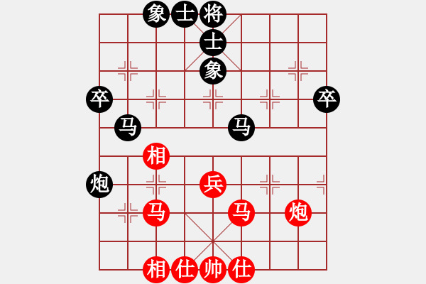 象棋棋譜圖片：江湖黑馬(9星)-和-haxxx(9星) - 步數(shù)：40 