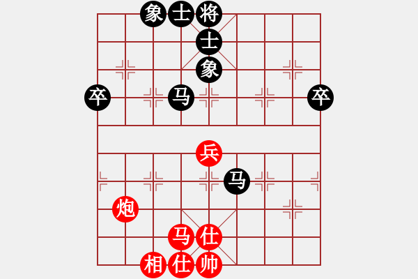 象棋棋譜圖片：江湖黑馬(9星)-和-haxxx(9星) - 步數(shù)：50 