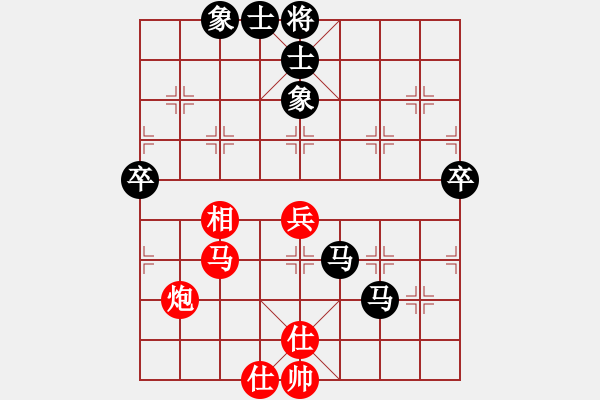 象棋棋譜圖片：江湖黑馬(9星)-和-haxxx(9星) - 步數(shù)：60 