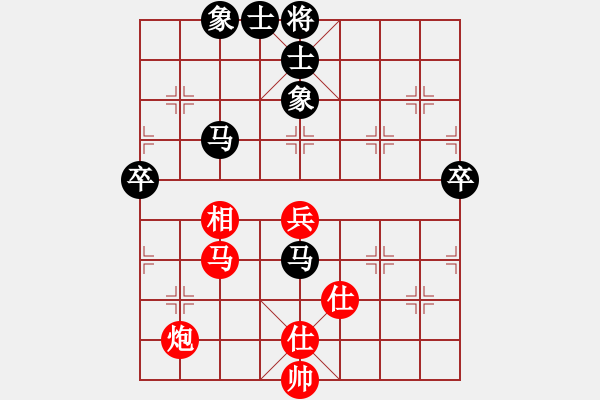 象棋棋譜圖片：江湖黑馬(9星)-和-haxxx(9星) - 步數(shù)：70 