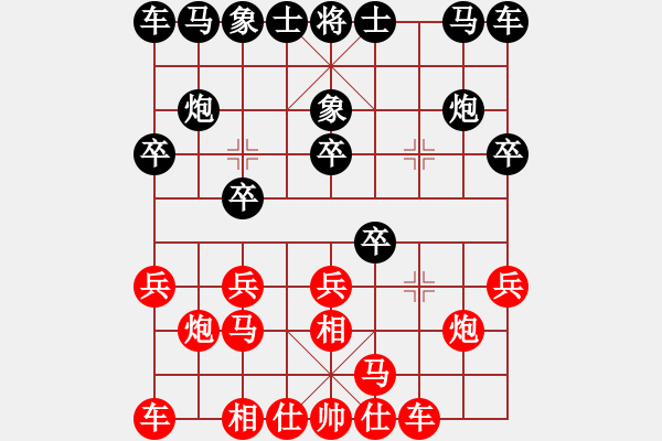象棋棋谱图片：何文哲 先和 徐崇峰 - 步数：10 