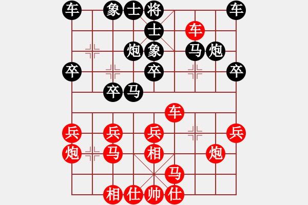 象棋棋谱图片：何文哲 先和 徐崇峰 - 步数：20 