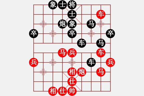 象棋棋谱图片：何文哲 先和 徐崇峰 - 步数：40 
