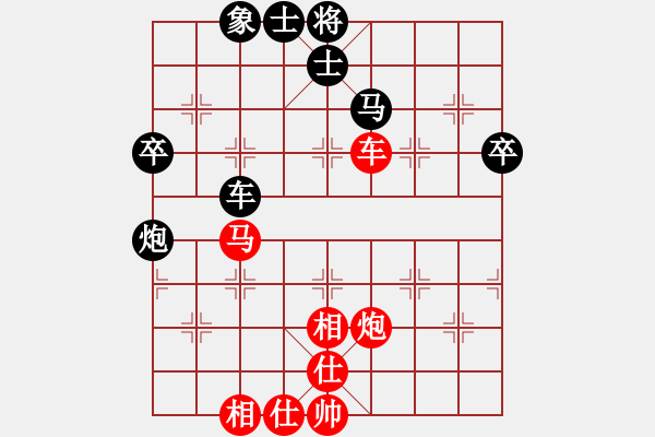 象棋棋谱图片：何文哲 先和 徐崇峰 - 步数：80 