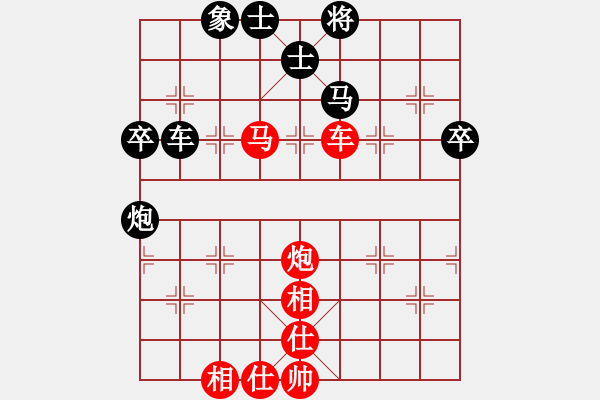 象棋棋谱图片：何文哲 先和 徐崇峰 - 步数：90 