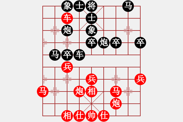 象棋棋譜圖片：王清 先負(fù) 周軍 - 步數(shù)：40 