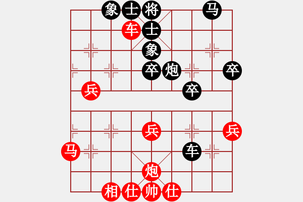 象棋棋譜圖片：王清 先負(fù) 周軍 - 步數(shù)：50 