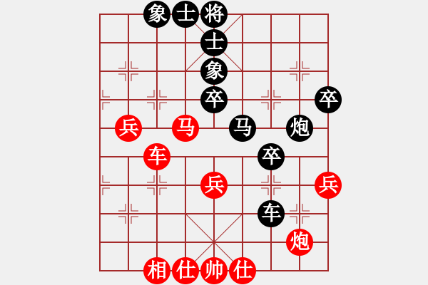 象棋棋譜圖片：王清 先負(fù) 周軍 - 步數(shù)：60 