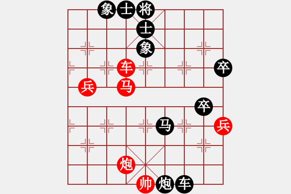 象棋棋譜圖片：王清 先負(fù) 周軍 - 步數(shù)：80 