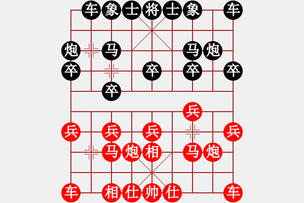 象棋棋譜圖片：第八輪6臺湖南曾海亮先負上海衛(wèi)妙森 - 步數(shù)：10 