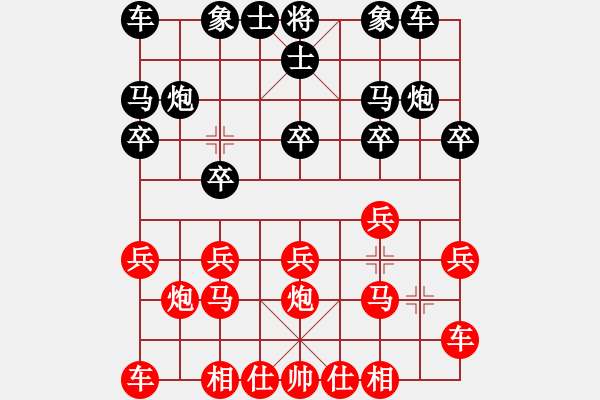 象棋棋譜圖片：橫才俊儒[292832991] -VS- 傳奇！[845464265] - 步數(shù)：10 