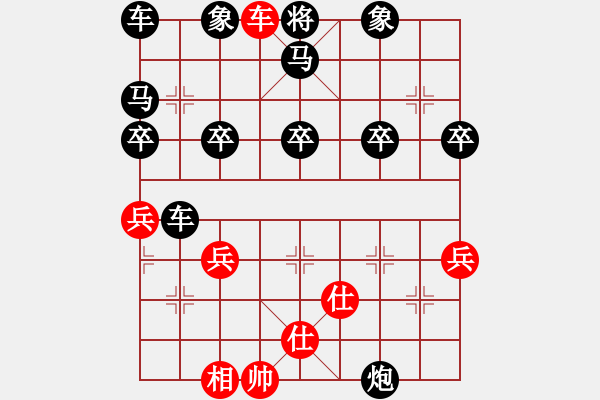 象棋棋谱图片：100顺炮横车破直车背补士(局44 着5) - 步数：37 