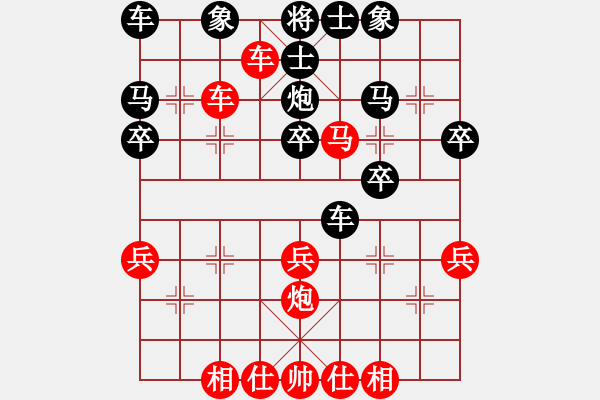 象棋棋譜圖片：836局 E12- 仙人指路轉(zhuǎn)右中炮對卒底炮-BugChess Plus 19-07-08 x64 - 步數(shù)：30 