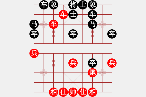 象棋棋譜圖片：836局 E12- 仙人指路轉(zhuǎn)右中炮對卒底炮-BugChess Plus 19-07-08 x64 - 步數(shù)：40 